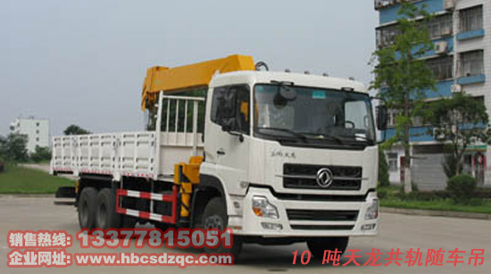 東風后雙橋隨車吊圖片