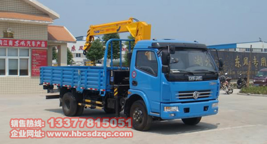 3.2噸隨車(chē)吊