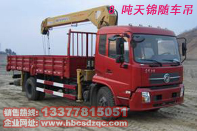 東風天錦隨車吊8噸隨車吊徐工隨車吊EGR隨車吊和圖片