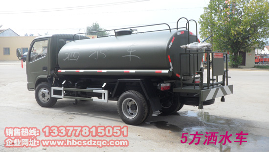 小型灑水車(chē)福端卡灑水車(chē)