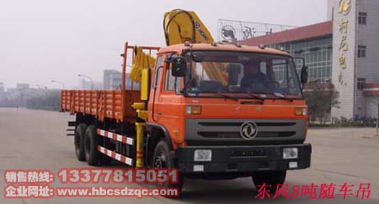 隨車(chē)吊徐工圖片
