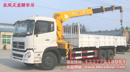 徐工隨車(chē)吊圖片