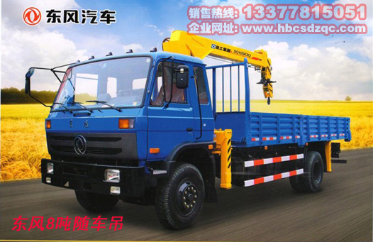 徐工隨車(chē)吊圖片