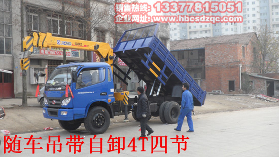 多功能隨車(chē)吊圖片