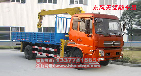 徐工隨車(chē)吊圖片