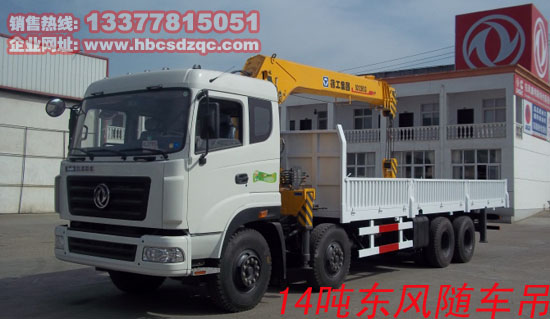 東風(fēng)隨車(chē)起重運(yùn)輸車(chē)圖片