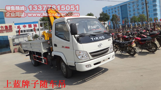 2噸藍(lán)牌隨車(chē)吊圖片