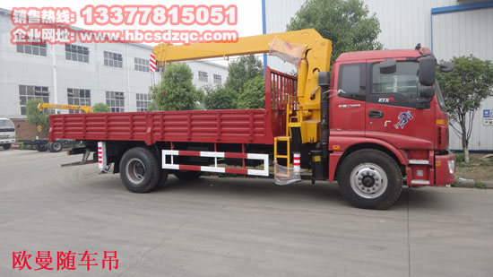 6.3噸福田隨車(chē)吊圖片