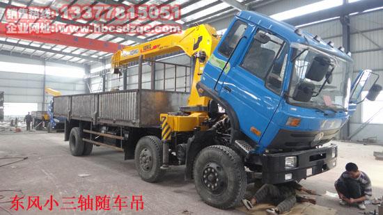 12噸東風(fēng)小三軸隨車吊圖片