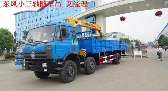10噸小三軸隨車(chē)吊圖片