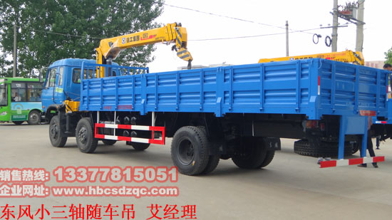 10噸小三軸隨車(chē)吊圖片