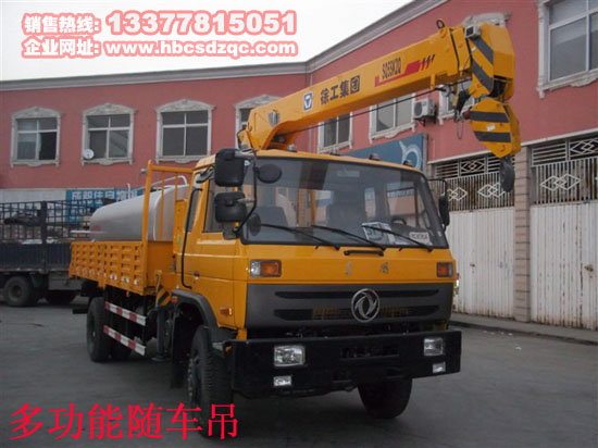 多功能隨車(chē)吊圖片
