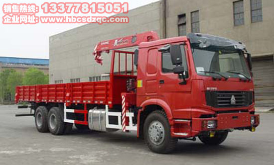 重汽12噸隨車(chē)起重運(yùn)輸車(chē)圖片