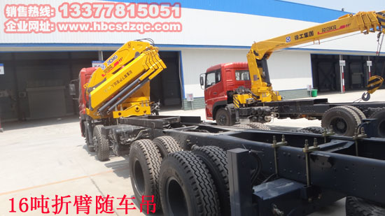 16噸最新隨車(chē)吊圖片