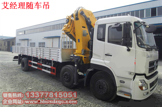 東風(fēng)天龍三軸隨車(chē)吊圖片