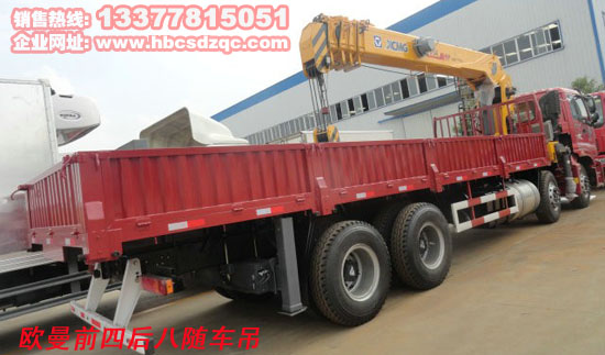 大型隨車(chē)吊圖片