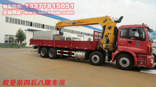 大型隨車(chē)吊圖片