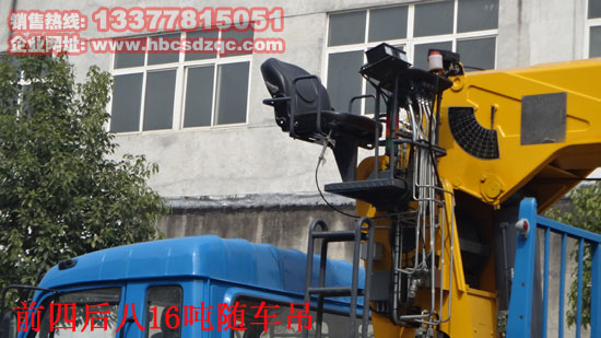 16噸徐工吊機(jī)圖片