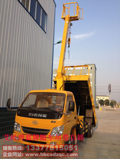 云內(nèi)發(fā)動(dòng)機(jī)歐鈴藍(lán)牌隨車(chē)吊、多功能藍(lán)牌隨車(chē)吊自卸