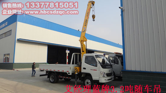云內(nèi)發(fā)動(dòng)機(jī)唐駿藍(lán)牌隨車吊