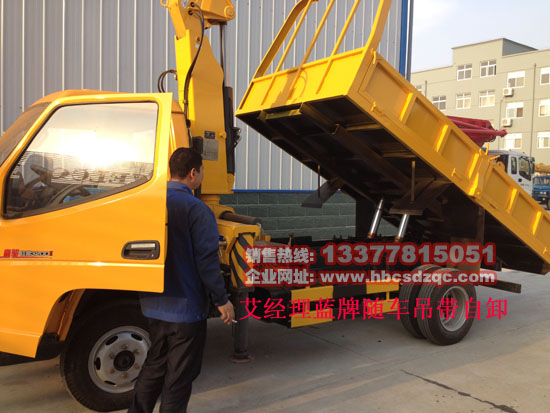 云內(nèi)發(fā)動(dòng)機(jī)唐駿藍(lán)牌隨車吊