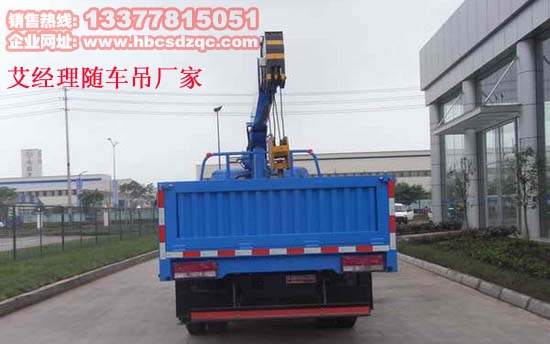 可以上藍(lán)牌隨車吊最新款南駿藍(lán)牌隨車吊