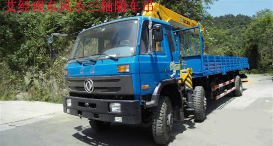 10噸東風三軸隨車吊
