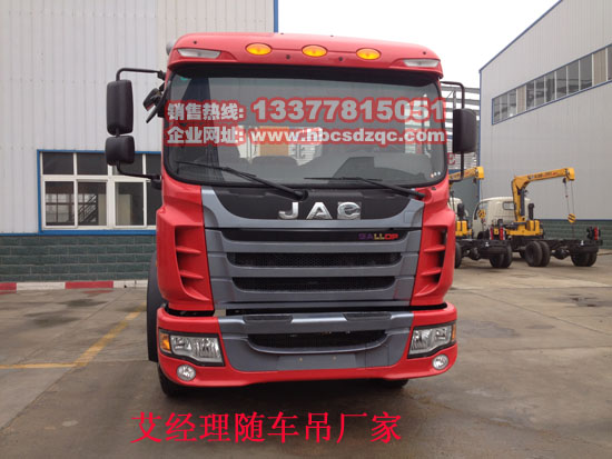 江淮隨車起重運(yùn)輸車