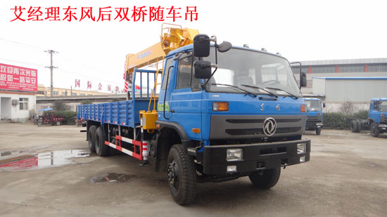 后雙橋起重運(yùn)輸車(chē)