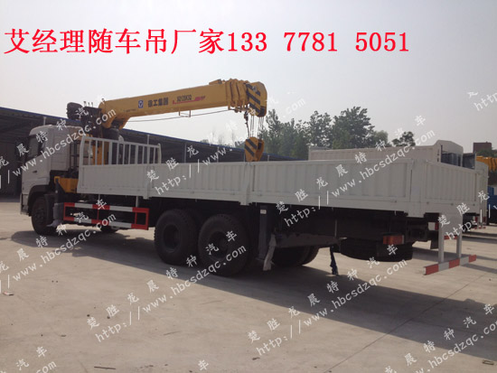 天龍后雙橋12噸隨車(chē)吊