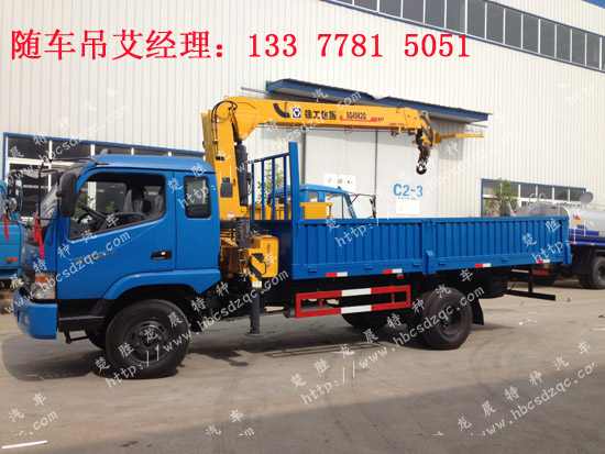 東風(fēng)勁卡4噸隨車(chē)吊