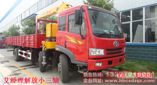 前四后四隨車(chē)吊圖片