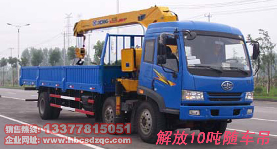 前四后四隨車(chē)起重運(yùn)輸車(chē)圖片