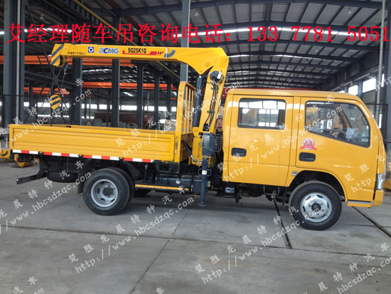 雙排隨車起重運輸車
