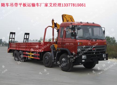 濰柴起重運(yùn)輸車