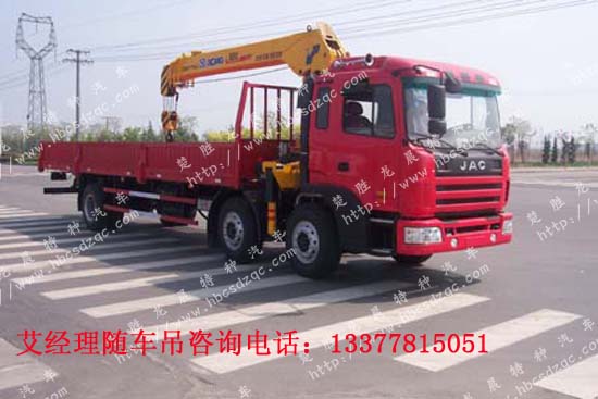 江淮三軸隨車(chē)吊價(jià)格