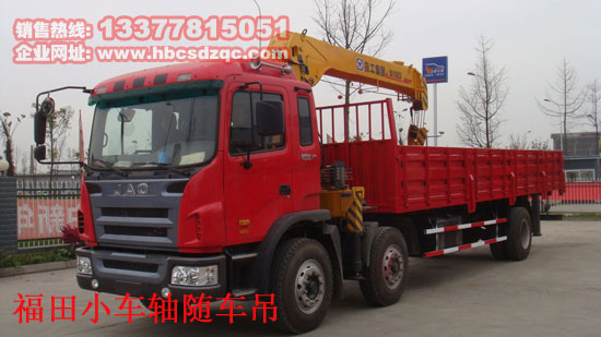 江淮三軸隨車(chē)起重運(yùn)輸車(chē)