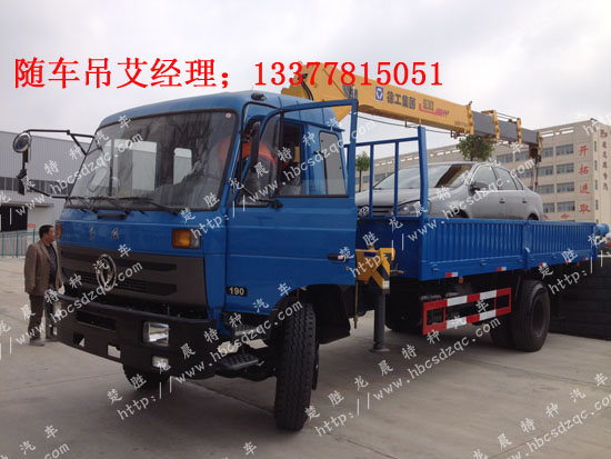 玉柴隨車(chē)吊價(jià)格