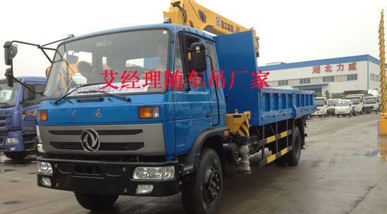 康機隨車起重運輸車
