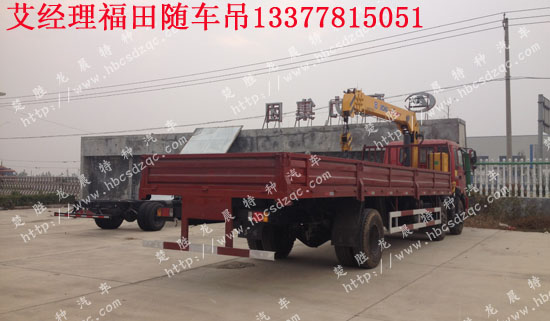 瑞沃中馳隨車吊國(guó)四的證隨車起重運(yùn)輸車BJ5252JSQ-G1