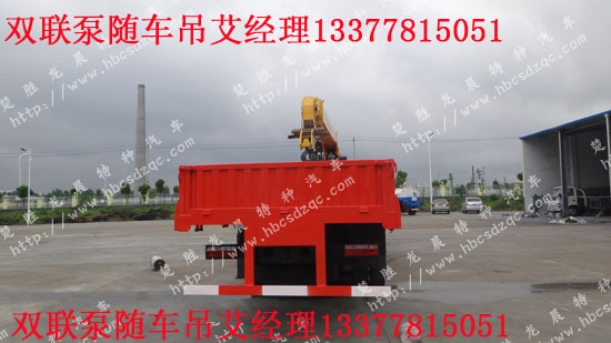 東風(fēng)貨車(chē)后八輪隨車(chē)吊