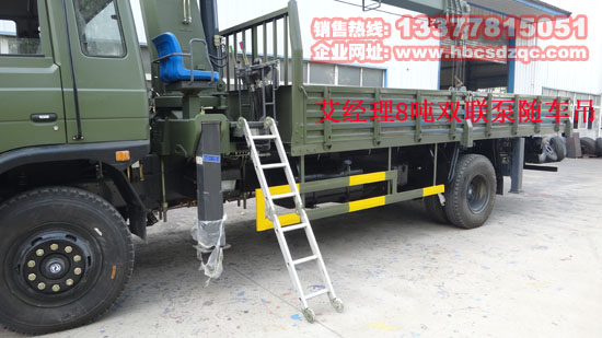 特商隨車(chē)吊153隨車(chē)吊