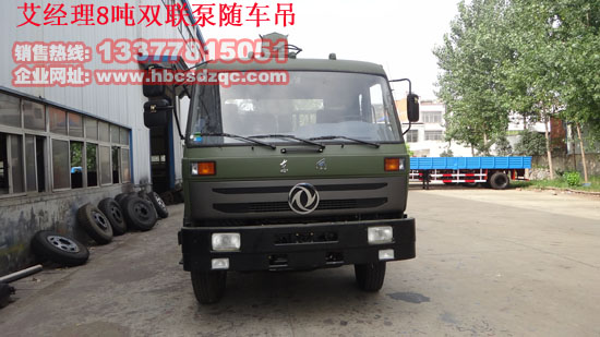 雙聯(lián)泵吊機(jī)東風(fēng)153隨車(chē)吊