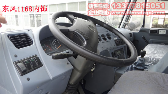 雙聯(lián)泵吊機(jī)東風(fēng)153隨車(chē)吊