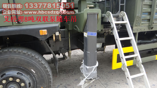 雙聯(lián)泵吊機(jī)東風(fēng)153隨車(chē)吊