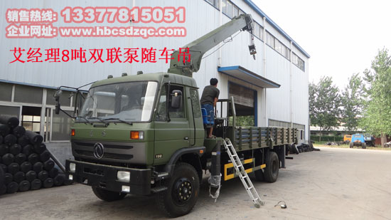 雙聯(lián)泵吊機(jī)東風(fēng)153隨車(chē)吊