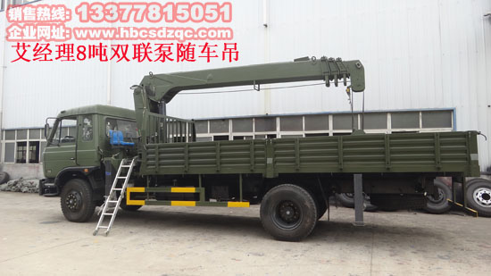 雙聯(lián)泵吊機(jī)東風(fēng)153隨車(chē)吊