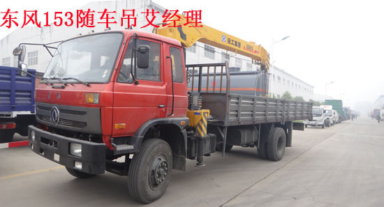 正國四東風隨車吊
