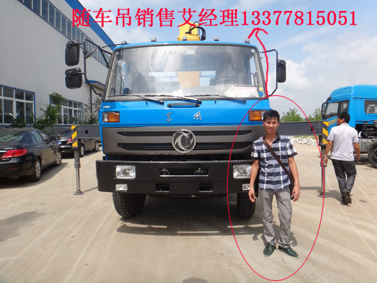 燃油公告國(guó)四隨車吊