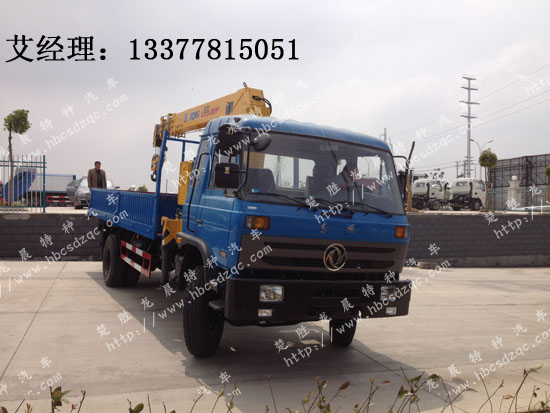 特商正國(guó)四隨車吊